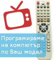 Дистанционни